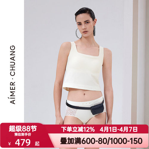 爱慕·CHUANG明动7女士方领无钢圈宽松宽肩带打底背心CA721891