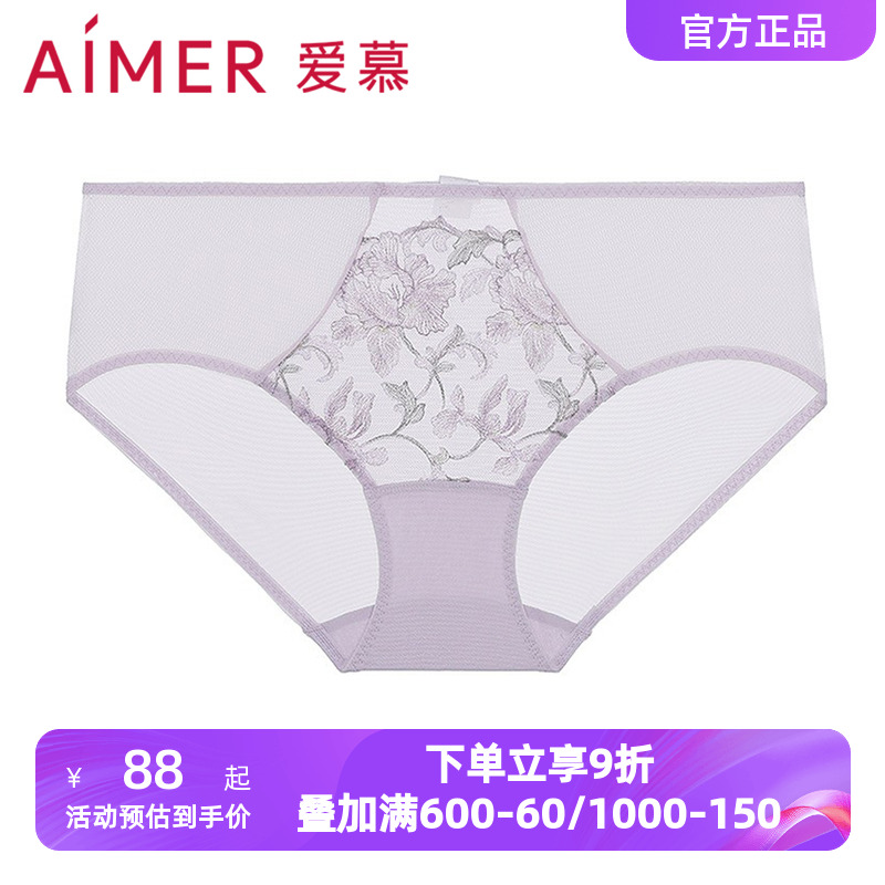 爱慕幻彩流光内裤女棉质底裆性感蕾丝轻薄透气中腰平角裤AM23C221