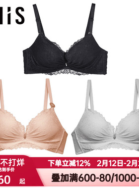 爱美丽IMIS内衣女士无钢圈小胸聚拢蕾丝3/4文胸罩IM17LP1/IM17LP2