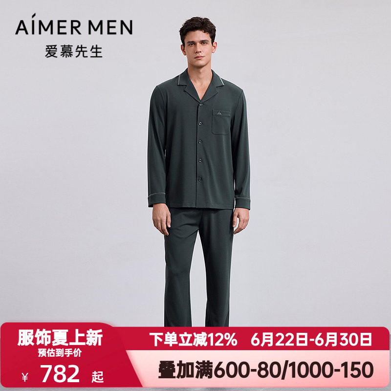 爱慕先生秋冬季以爱之名-牛奶丝绒含桑蚕丝睡裤男士长裤NS42M551