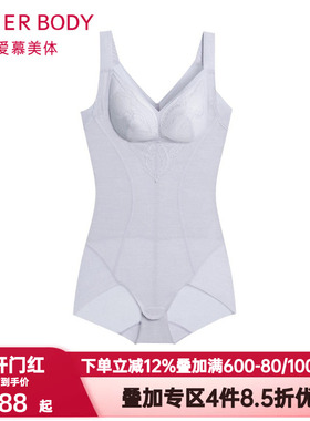 爱慕美体微雨斓姗女士塑身无钢圈收腹提臀插杯连体美体衣AD350501