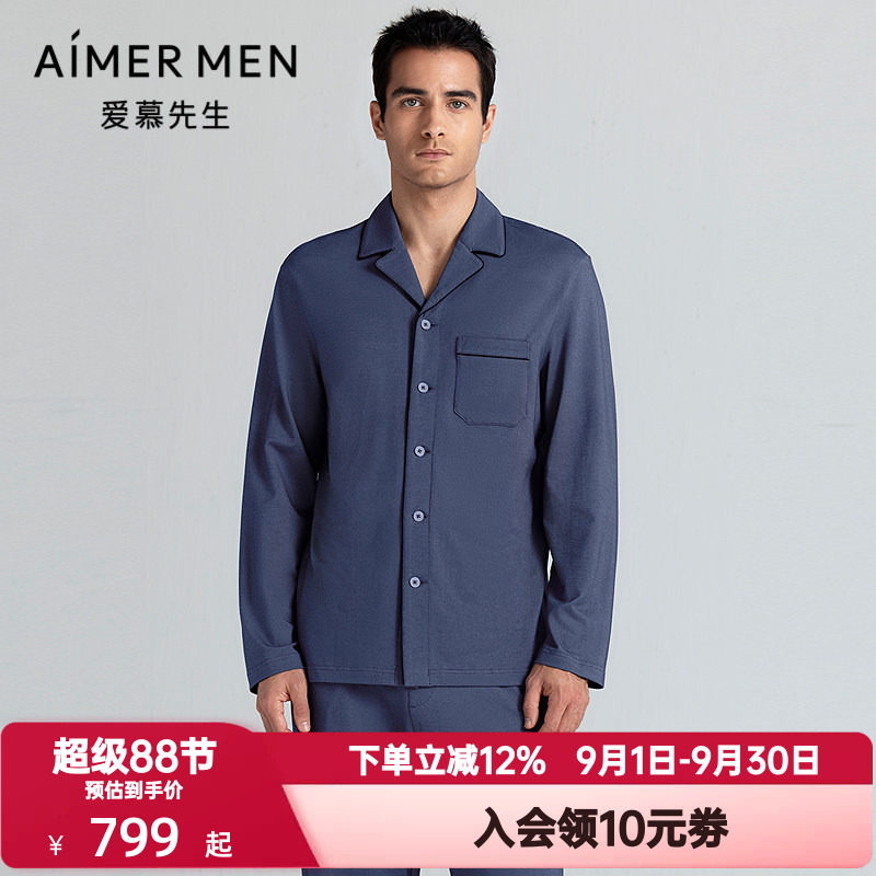 爱慕先生春秋季时尚提花睡衣男士家居服翻领开衫长袖上衣NS41L931