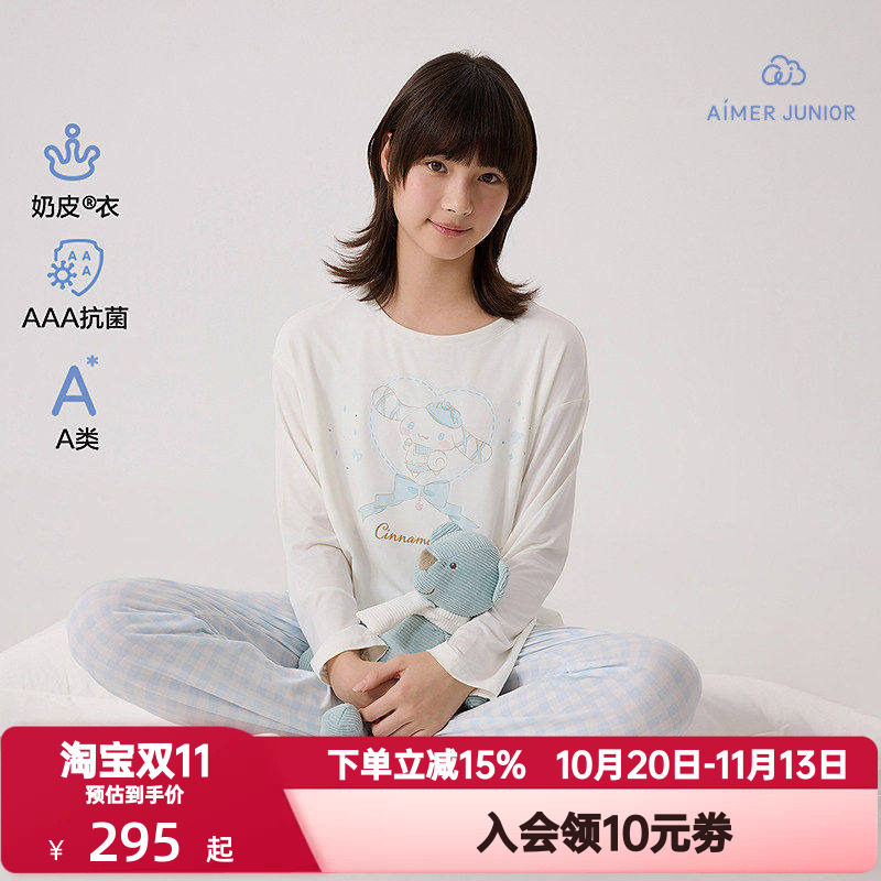 爱慕少女春夏季奶皮抗菌奶皮格纹大耳狗家居服长袖上衣/长睡裤女