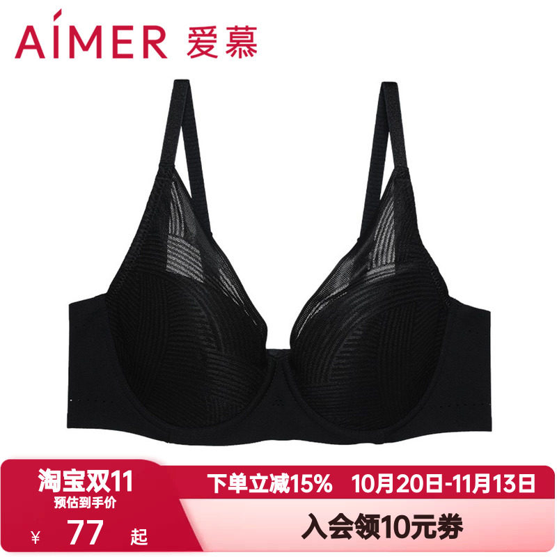 爱慕内衣女士软支撑大胸显小性感蕾丝轻薄透气洞洞杯文胸AM114121