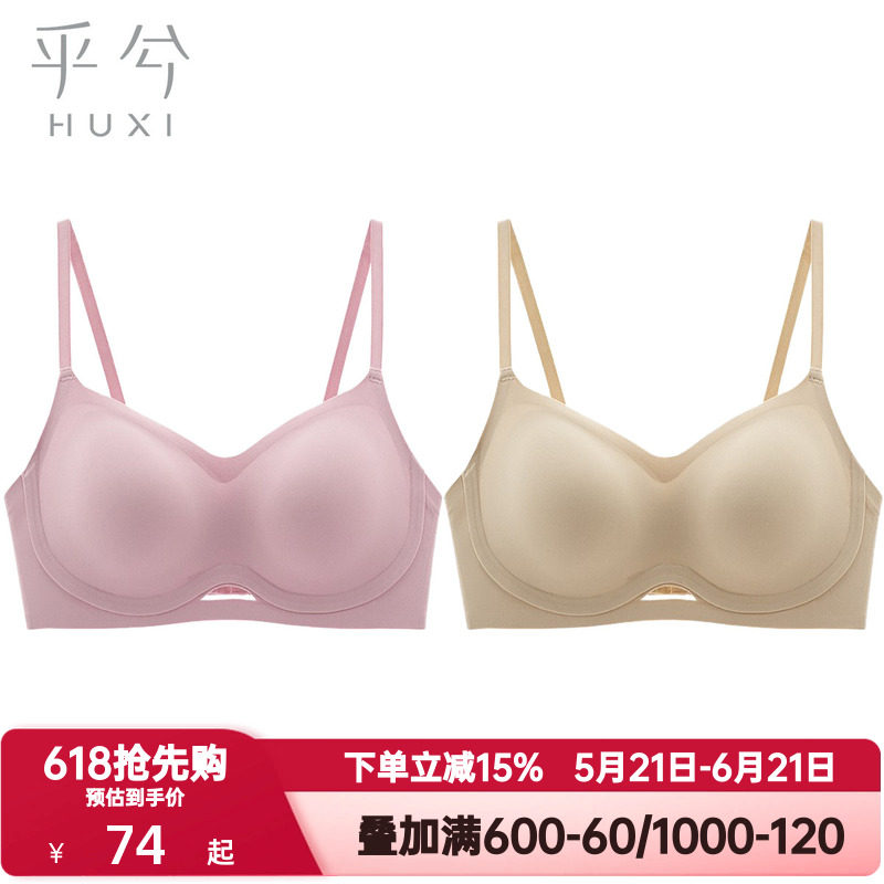 爱慕集团乎兮软支撑小胸聚拢内衣女士收副乳防垂胸罩上托提拉文胸