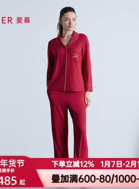 爱慕秋冬季日照金山开运系列睡衣女红色本命年家居服套装AM46B641