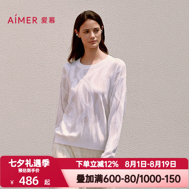 爱慕秋冬季轻盈针织保暖家居服女士时尚提花U领长袖上衣AM72B879