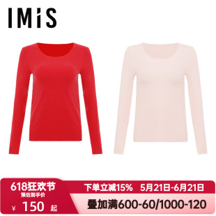 爱美丽秋冬季棉花糖空气暖磨毛秋衣女士圆领长袖打底上衣IM72BUK1