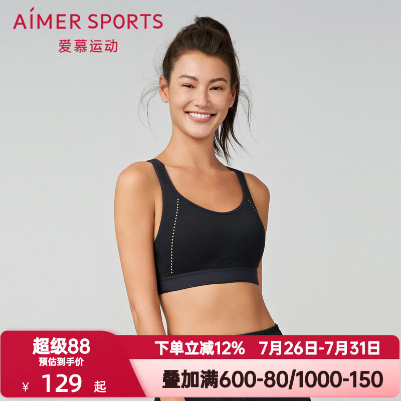 爱慕运动夜跑II内衣女全包围薄款无钢圈高强度背心式文胸AS116R91