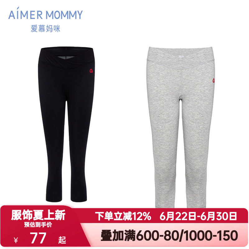 爱慕妈咪夏季爱之源莫木代尔低腰孕产妇装A类七分打底裤子|奶皮衣