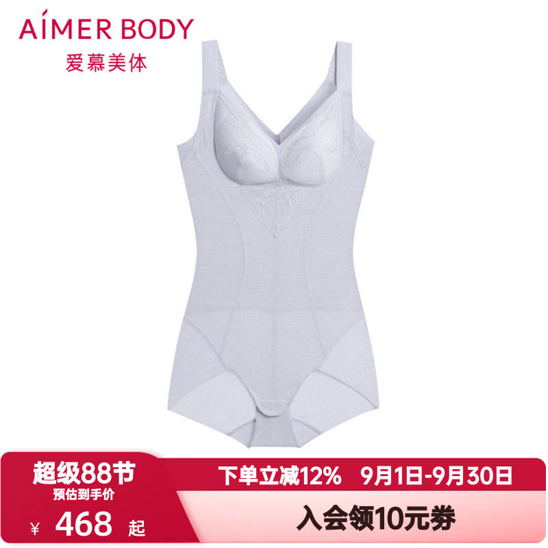 爱慕美体微雨斓姗女士塑身无钢圈收腹提臀插杯连体美体衣AD350501
