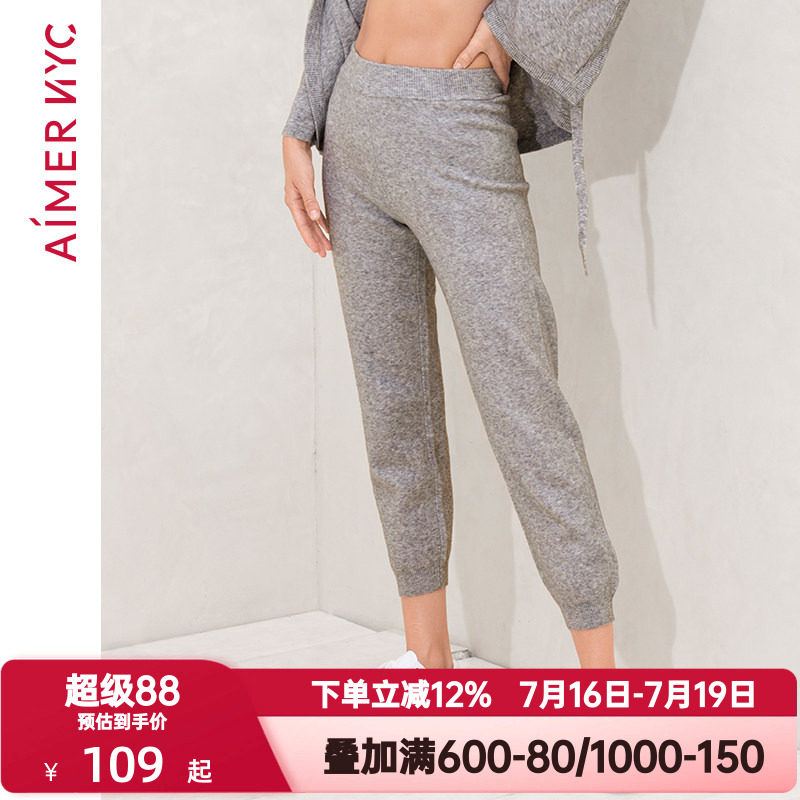 爱慕NYC春秋季睡裤女家居裤可外穿运动卫裤收口束脚长裤AN470351
