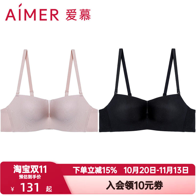爱慕抹月舒适无钢圈文胸中厚杯半杯抹胸小胸聚拢可拆卸肩带内衣女