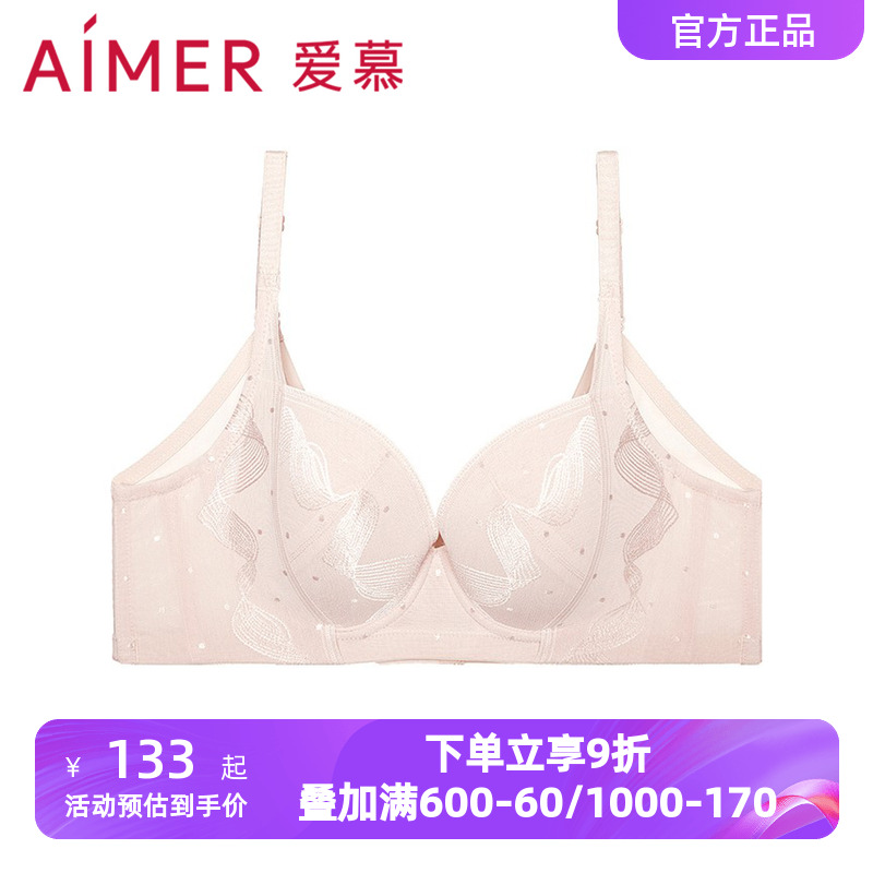 爱慕蔓延内衣女3/4薄模杯大罩杯透气隐孔杯大胸显小文胸AM117591