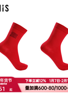2双装 爱美丽袜子男有龙则灵红色本命年生肖礼盒中筒棉袜IM94BPT3