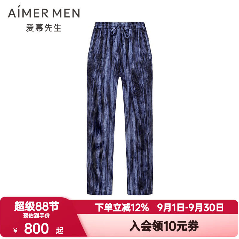 爱慕先生春夏季高莫家居男士睡裤莫木代尔可外穿家居长裤NS42L981