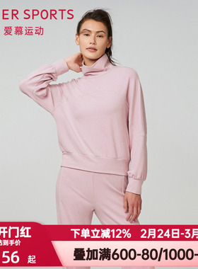 爱慕运动秋季外穿女士卫衣纯色微弹休闲高领套头长袖上衣AS144S11