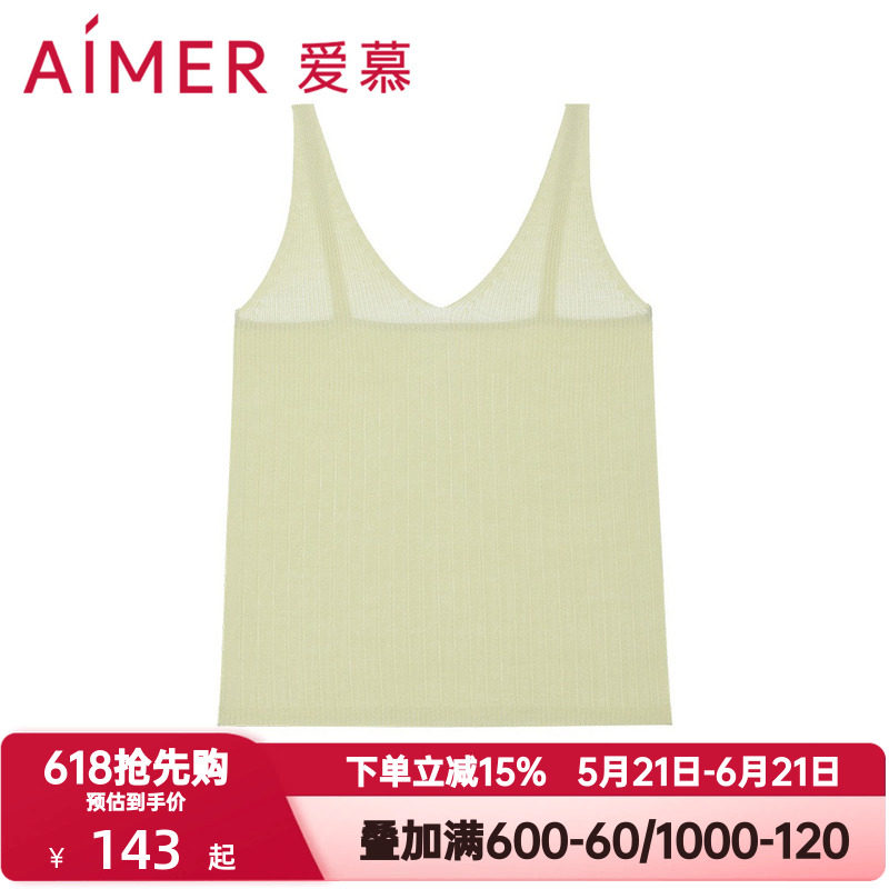 爱慕内衣女士春夏季时尚内搭可外穿轻盈针织短款纯色背心AM727351