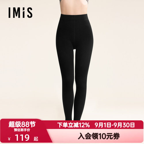 爱美丽秋冬季黑色百搭女打底裤袜220D中厚羊毛加绒连裤袜IM82BTS3
