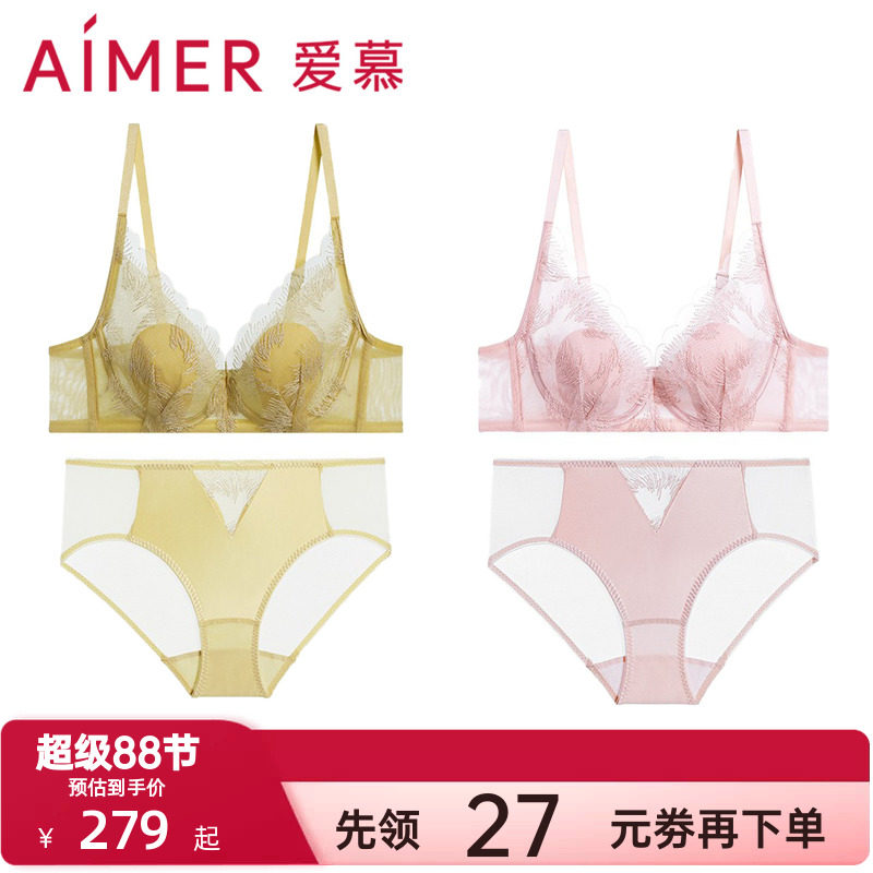 爱慕烟花醉花瓣内衣女大胸显小/无钢圈小胸聚拢文胸平角内裤套装