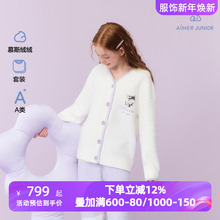 爱慕少女秋冬酷洛米猫咪半边绒A类睡衣开衫长袖家居套装AJ143J321