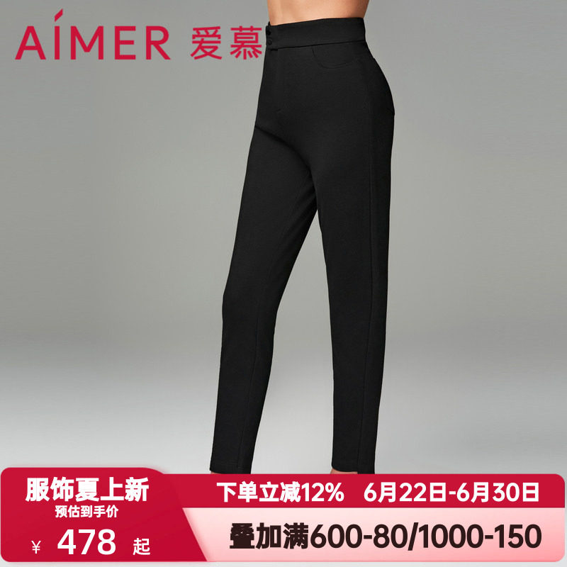 爱慕秋冬季魔力打底裤弹力显瘦舒适纯色加厚双层外穿女裤AM828921