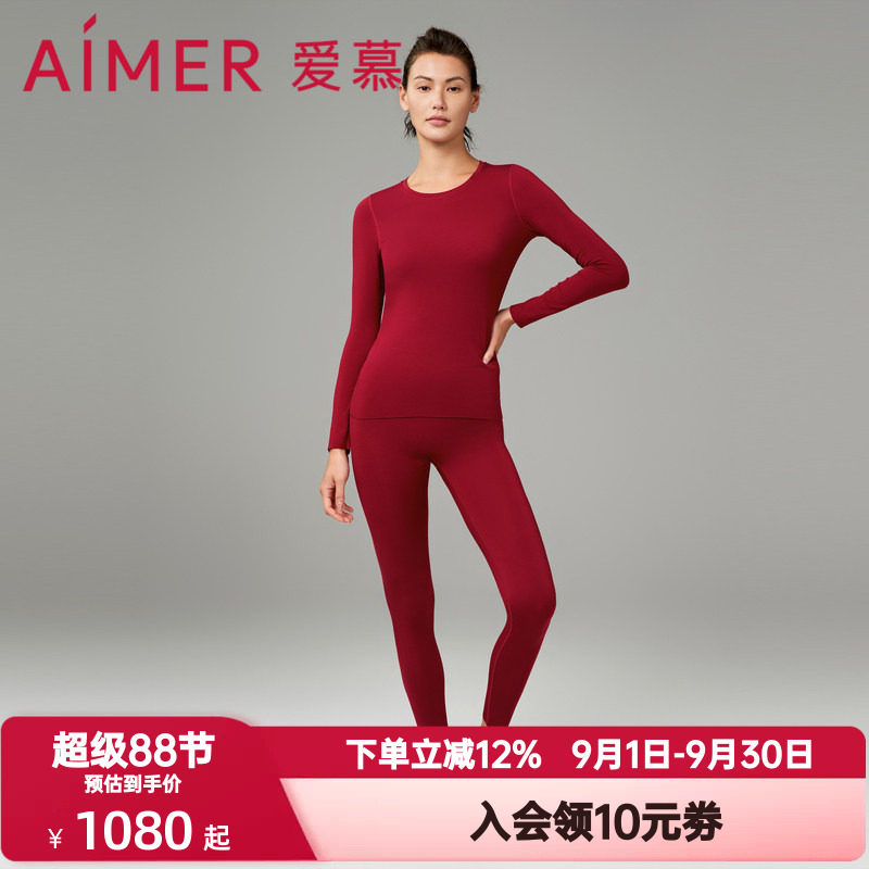 爱慕秋冬季保暖内衣女士红色本命年净痕长袖秋衣秋裤套装AM749031
