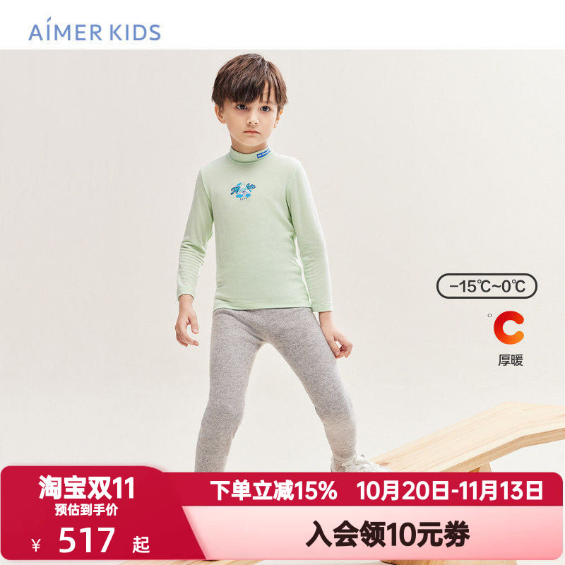 爱慕儿童秋冬季保暖裤山羊绒秋裤男女孩童小学生初中生AK373A451