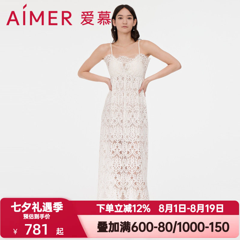 爱慕夏季泳衣女士纯色柔软微弹性感镂空蕾丝沙滩吊带长裙AM608051