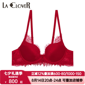 LACLOVER兰卡文挚爱西西里系列红色本命年内衣4/4模杯文胸LC11WA1