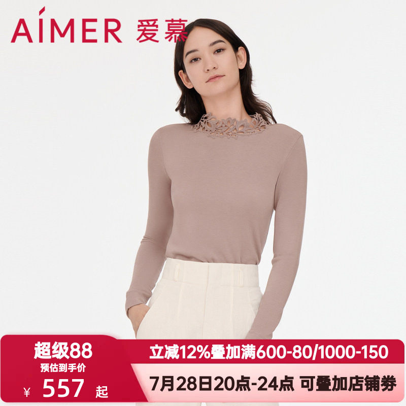 爱慕亲肤暖绒小高领加厚秋衣女士秋冬季打底保暖长袖上衣AM728002