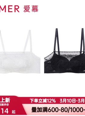 爱慕内衣女花开3/4无纺布薄杯小胸聚拢防走光抹胸式文胸AM157261
