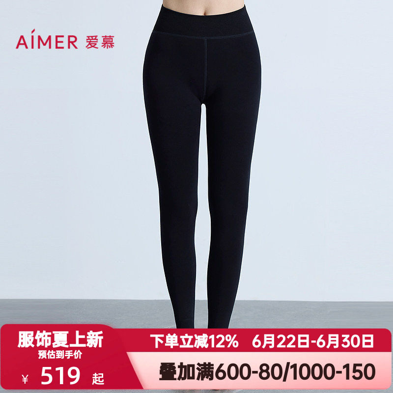 爱慕秋冬季暖绒女士保暖百搭修身含羊绒打底加厚踩脚裤AM82C091