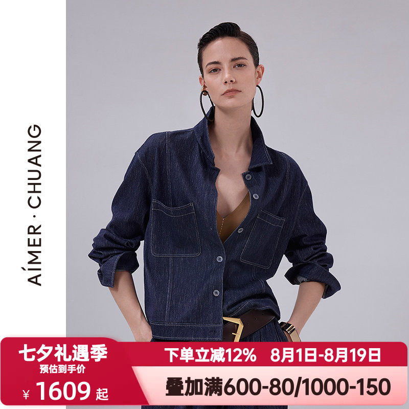 爱慕·CHUANG以爱之名-游牧女士含羊毛牛仔风长袖短外套CA812011