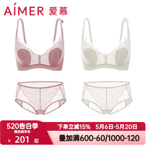 爱慕氧气小花瓣内衣女防凸点软支撑本命年红色文胸内裤平角裤套装