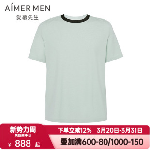 T恤NS41M321 抗菌防螨圆领套头短袖 爱慕先生夏季 海藻睡眠衣男士