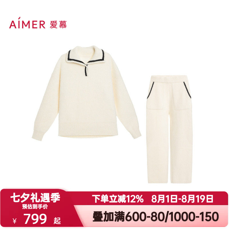 爱慕冬日摩卡秋冬季睡衣套装女士加绒可外穿套头长袖长裤家居服