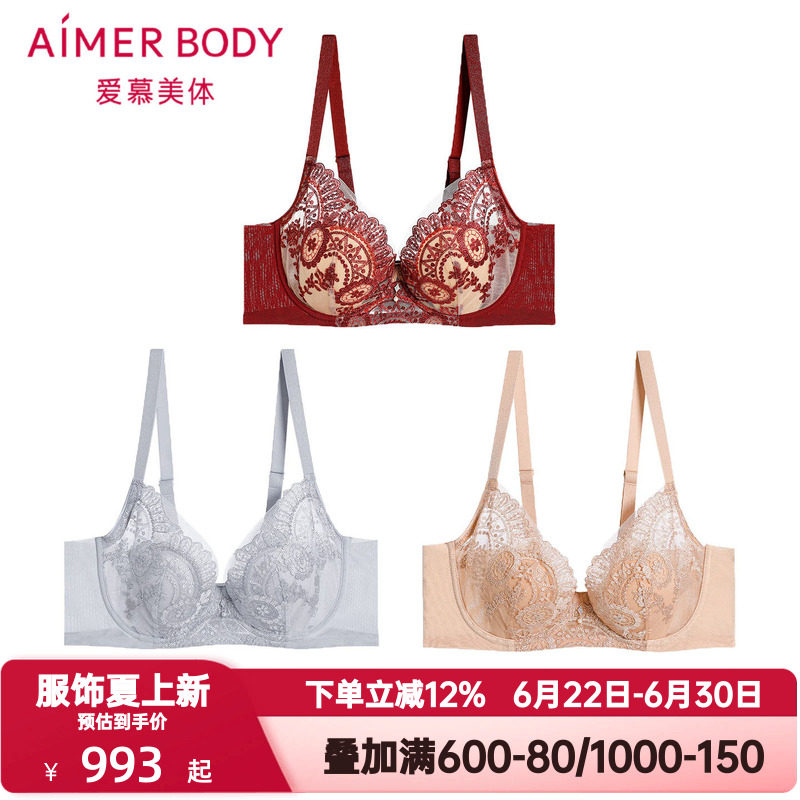 爱慕美体罗曼庄园花瓣内衣女刺绣软托轻薄透气隐孔杯文胸AD130421