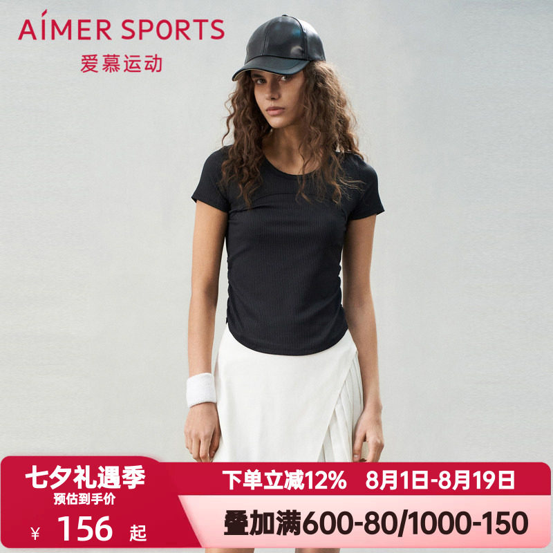 爱慕运动夏日练曲女防走光纯色休闲双层运动短裙半身裙子AS154S91