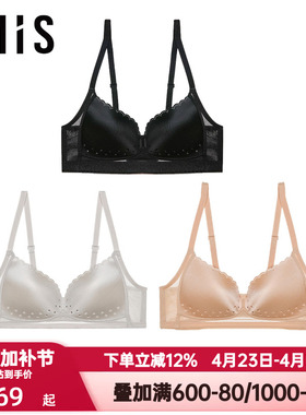 爱美丽IMIS内衣女士光面简约无钢圈洞洞杯3/4薄模杯文胸IM17ABW1