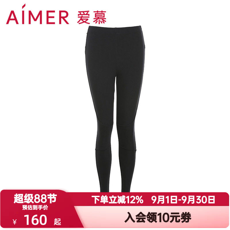 爱慕加热裤系列秋冬季女士松紧腰加厚打底护膝护腰暖长裤AM822221