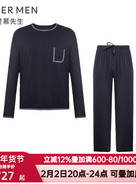 爱慕先生秋季1号睡眠衣男士圆领套头长袖长裤家居服套装NS43L361