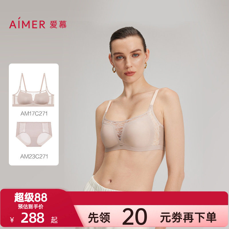 爱慕蕾丝贴贴内衣女3/4无钢圈薄杯防走光抹胸文胸内裤平角裤套装