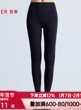 爱慕秋冬季燚暖衣暖芯系列女士保暖含山羊绒单层秋裤长裤AM73B821