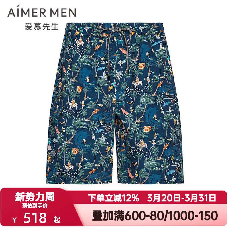 爱慕先生夏季沙滩裤系列男士海边度假夏威夷海滩印花短裤NS66M202
