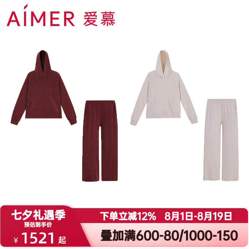 爱慕春秋季绒享时光睡衣女红色含山羊绒连帽长袖长裤套装AM46B721