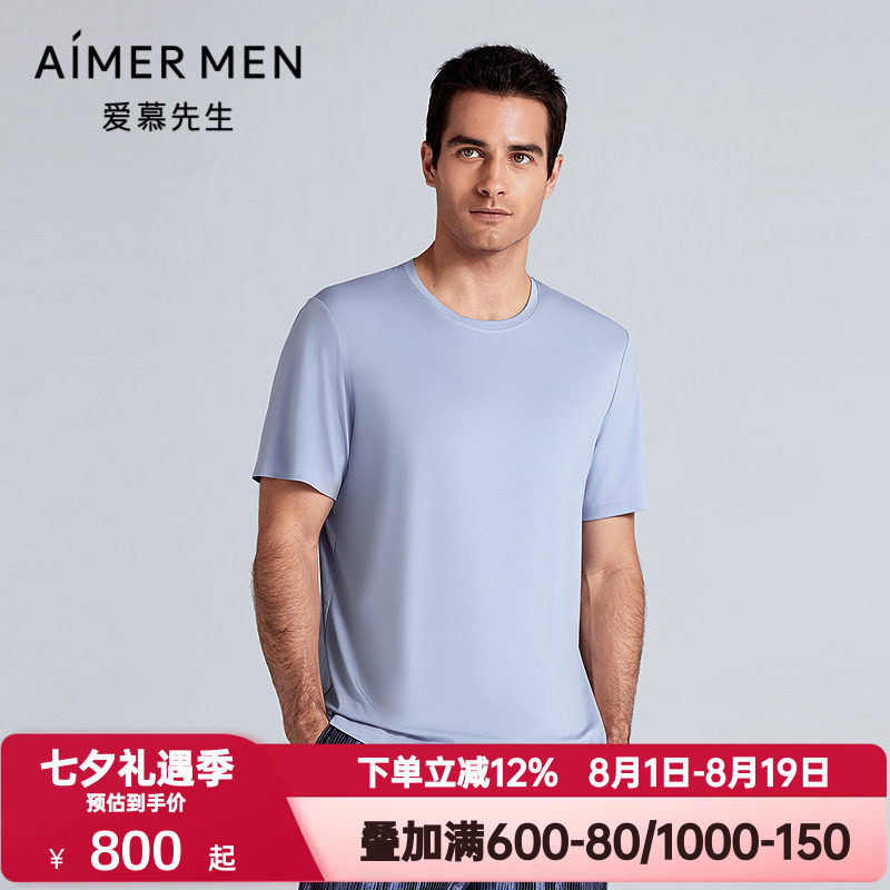 爱慕先生夏季高莫家居睡衣男凉感圆领套头短袖上衣家居服NS41L982