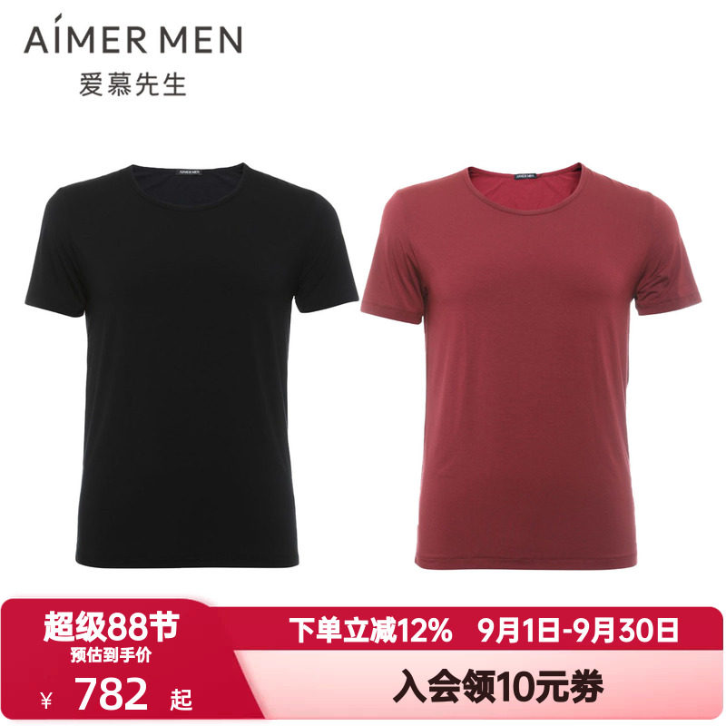 爱慕先生夏季男士舒适素色永恒Ⅴ红色莫木代尔短袖T恤上衣NS12355