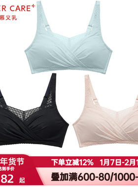 爱慕义乳CARE+内衣女裸感全罩杯无钢圈塑型抗菌文胸花漾ALB14801