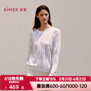 爱慕秋冬季轻盈针织保暖家居服女士时尚提花U领长袖上衣AM72B879